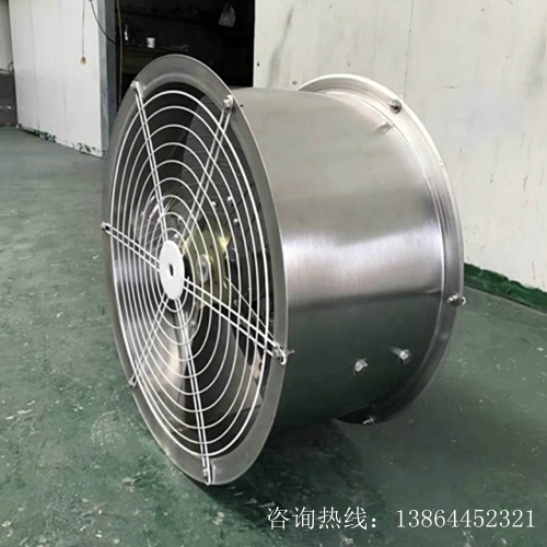 不銹鋼軸流風機